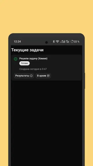 Скриншот 1/2