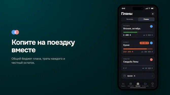 Скриншот 5/8