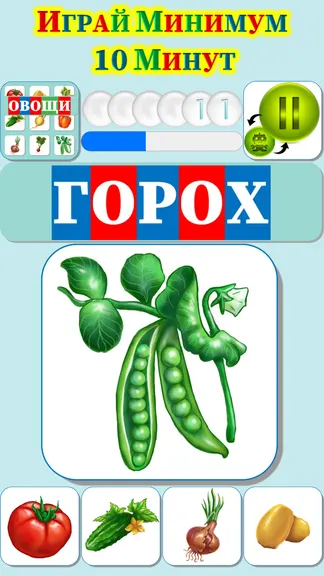Скриншот 10/10