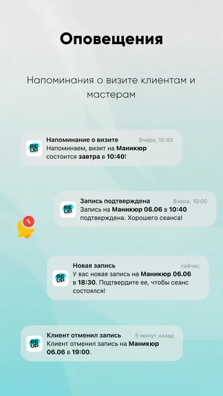 Скриншот 6/6