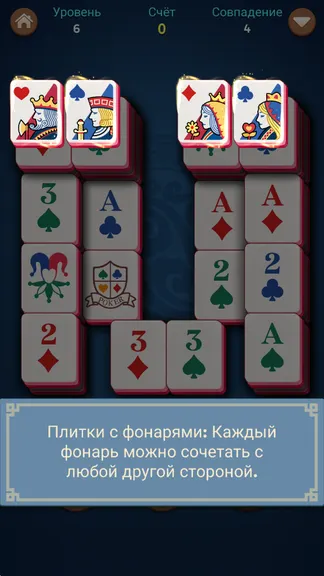 Скриншот 4/5