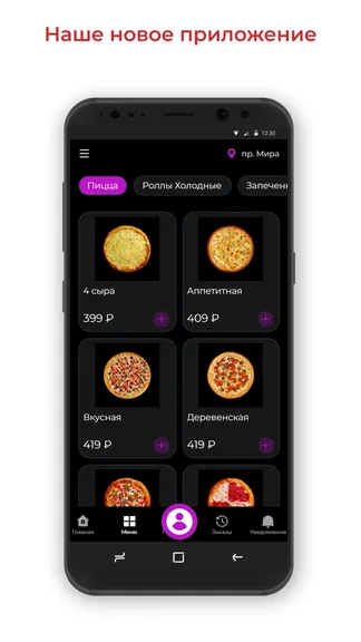 Скриншот 1/3