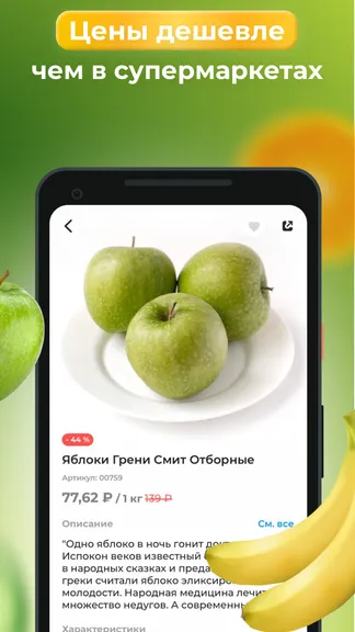 Скриншот 3/4