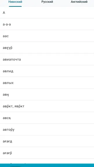 Скриншот 1/5