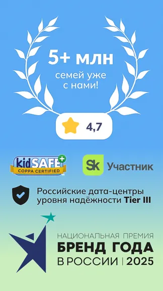 Скриншот 8/8