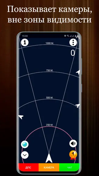Скриншот 4/4