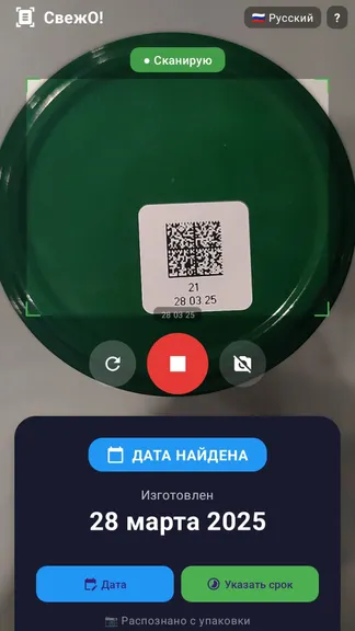 Скриншот 1/4