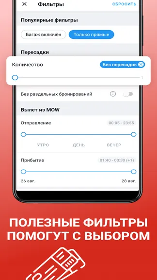 Скриншот 3/5