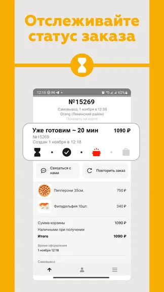 Скриншот 4/7