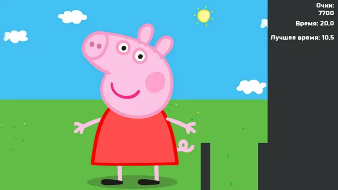 Скриншот 2/10