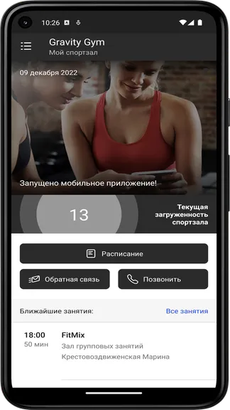 Скриншот 2/3