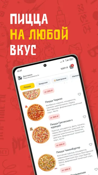 Скриншот 2/5