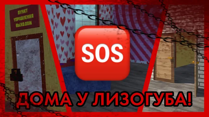 Скриншот 5/5