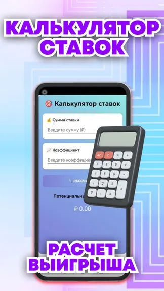 Скриншот 4/4