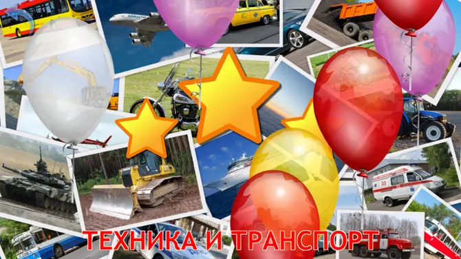 Скриншот 8/8