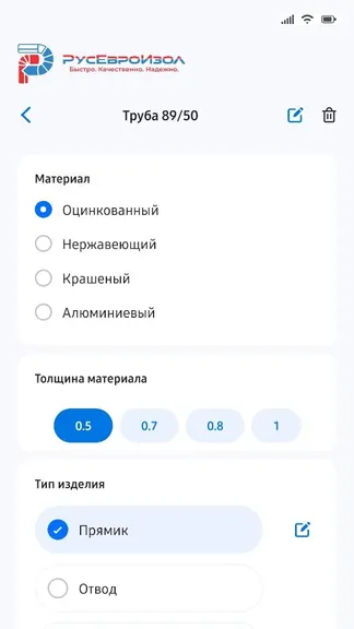 Скриншот 4/4