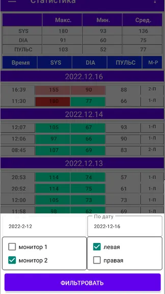Скриншот 3/5