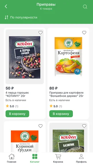 Скриншот 3/3