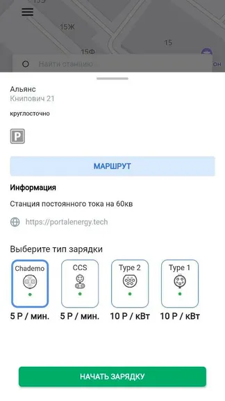 Скриншот 2/6