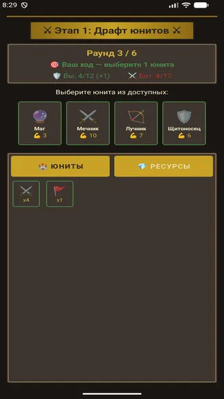 Скриншот 1/5