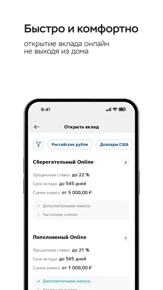 Скриншот 5/6