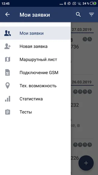 Скриншот 2/6