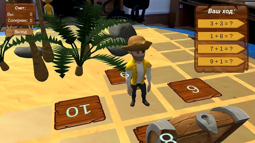 Скриншот 5/8