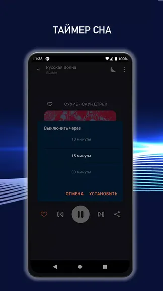 Скриншот 7/8