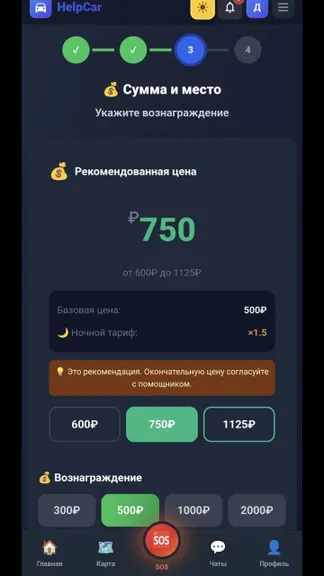 Скриншот 4/8