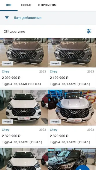 Скриншот 2/4