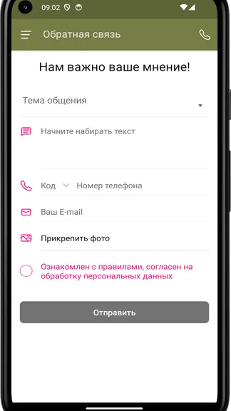 Скриншот 1/4