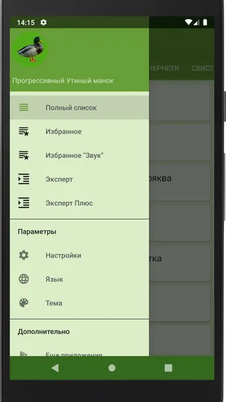 Скриншот 1/4