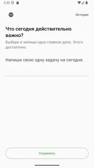 Скриншот 2/3