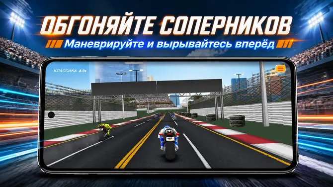 Скриншот 4/4