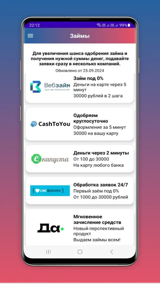 Скриншот 4/4