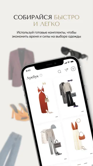 Скриншот 3/8