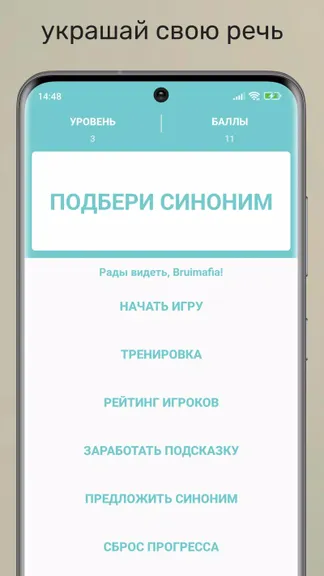 Скриншот 1/8