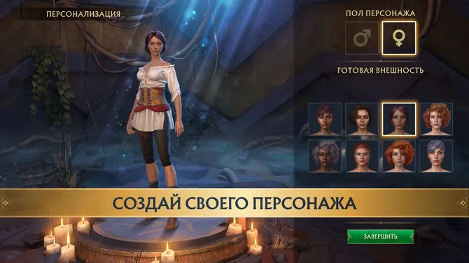 Скриншот 1/8