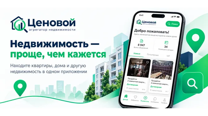 Скриншот 1/10