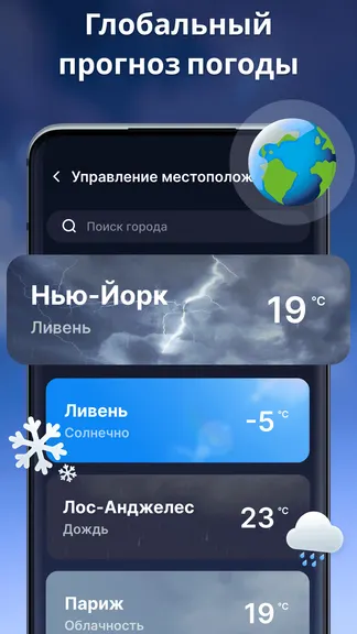 Скриншот 4/7