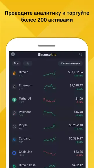 Скриншот 4/6