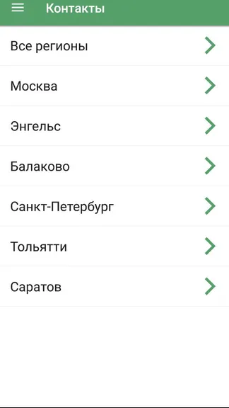 Скриншот 3/5