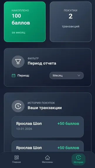 Скриншот 3/3