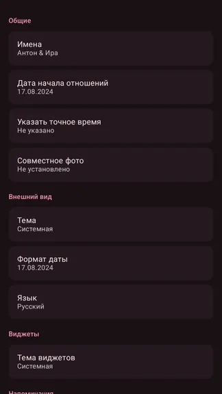 Скриншот 3/4