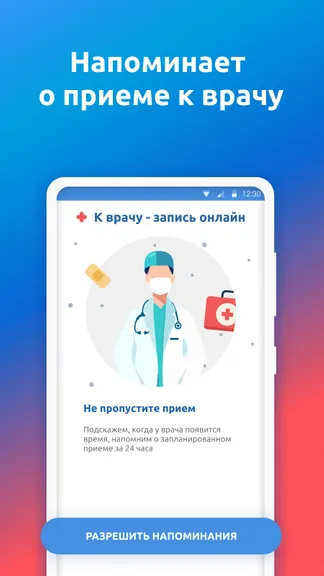 Скриншот 4/5