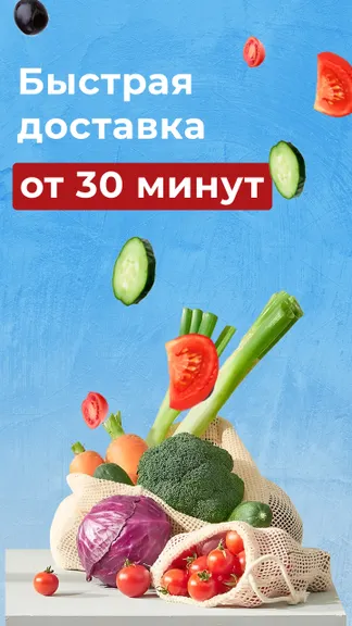 Скриншот 1/7