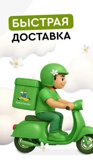 Скриншот 4/8