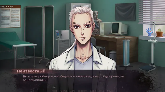 Скриншот 2/10