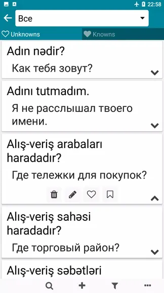 Скриншот 4/5