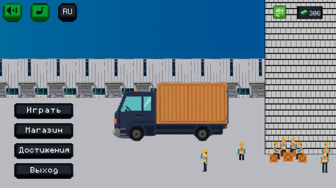 Скриншот 3/4